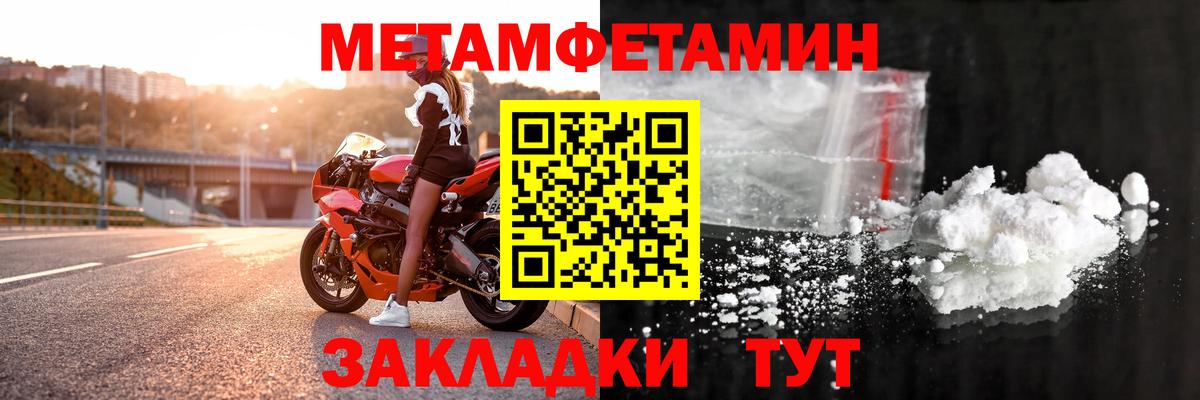 АМФЕТАМИН  Amphetamine 97%  АМФ  Вход с VPN  Елабуга 