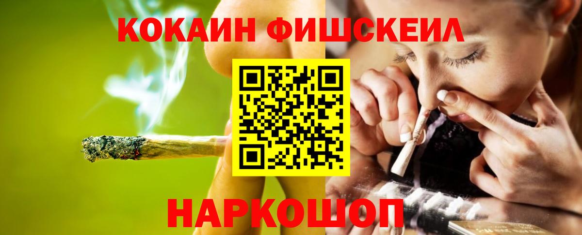 Елабуга  COCAIN Эквадор  Вход с VPN 