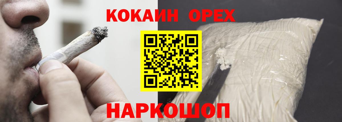 Cocaine Columbia Елабуга