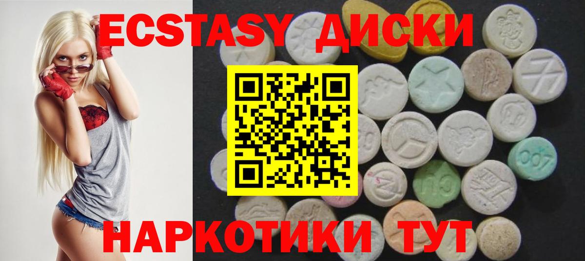  КОКАИН Елабуга
