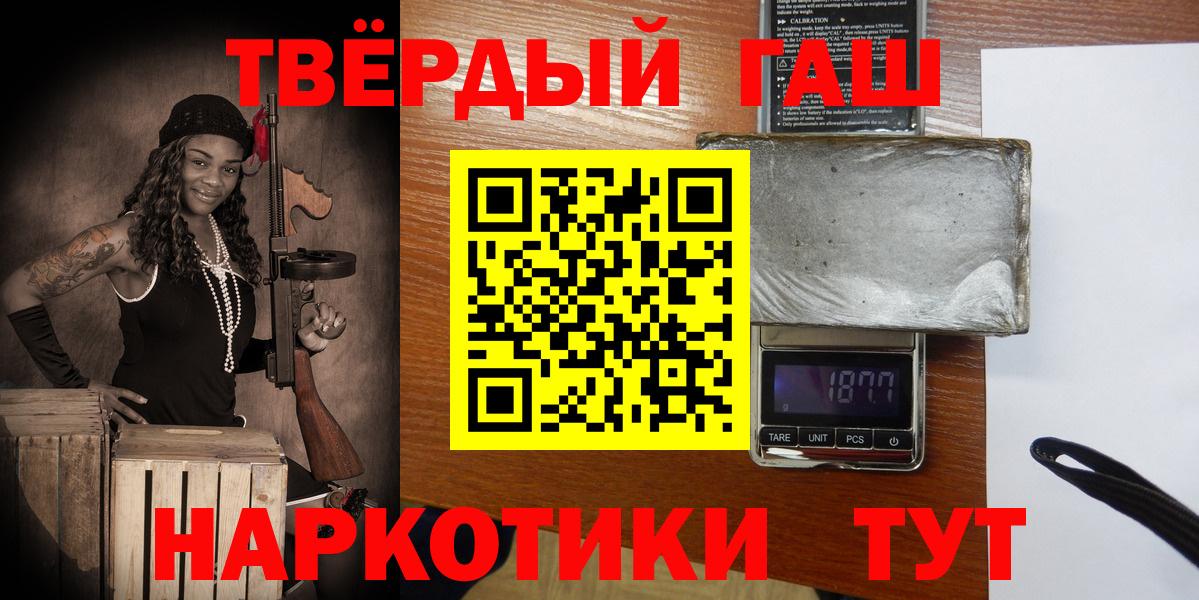 Елабуга  Гашиш  Вход с VPN  Гашиш 40% ТГК  ГАШ индика сатива 