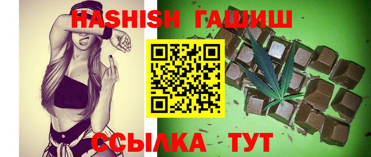 ГАШИШ индика сатива Елабуга