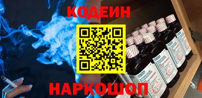 экстази Кулебаки