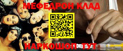 кристаллы Кумертау