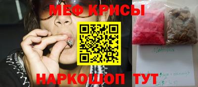кристаллы Кумертау