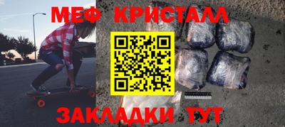 экстази Кулебаки