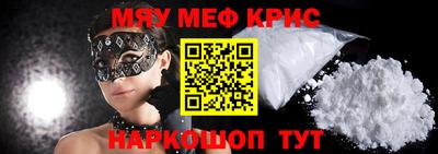кокаин премиум Кунгур