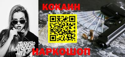 кристаллы Кумертау