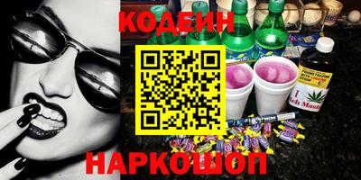 кристаллы Кумертау