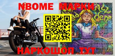 экстази Кулебаки