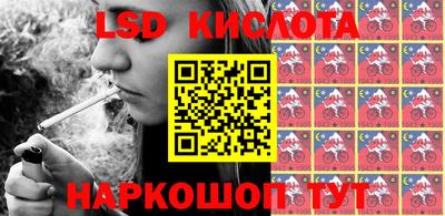 экстази Кулебаки