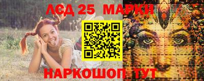 экстази Кулебаки