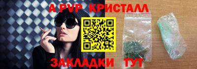 экстази Кулебаки