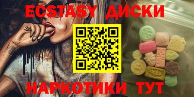 кристаллы Кумертау