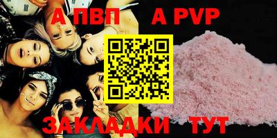 кристаллы Кумертау
