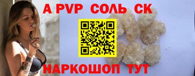 экстази Кулебаки