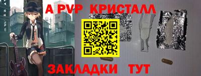 кристаллы Кумертау