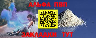 кокаин премиум Кунгур