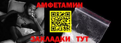 экстази Кулебаки
