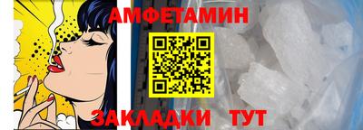 кристаллы Кумертау