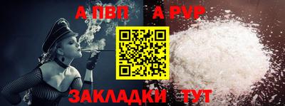 кокаин премиум Кунгур