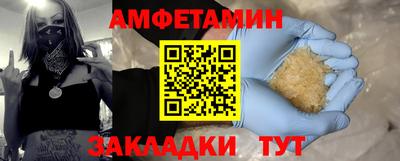 кокаин премиум Кунгур