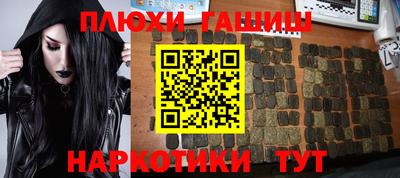 кристаллы Кумертау