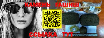 кристаллы Кумертау