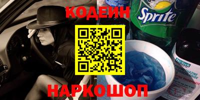 кристаллы Кумертау