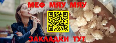кристаллы Кумертау