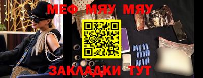 кристаллы Кумертау