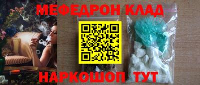 кокаин премиум Кунгур