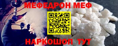 кокаин премиум Кунгур
