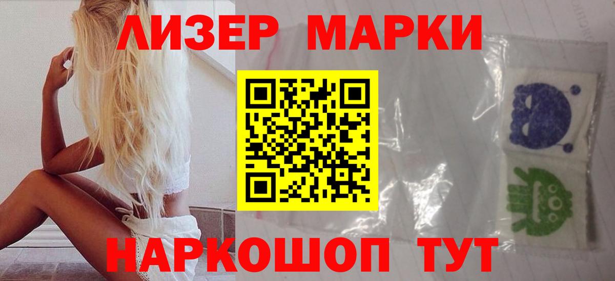 Елабуга  Лсд 25 экстази кислота  Вход с VPN  LSD-25 экстази кислота 