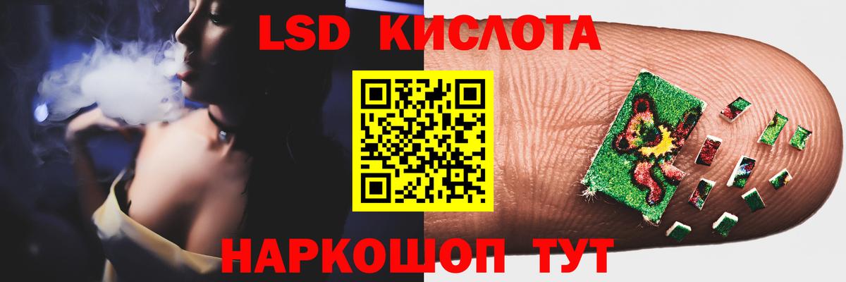 МДМА  COCAIN  Вход с VPN  МЕФ   ГАШИШ  Метамфетамин  Елабуга  Конопля 