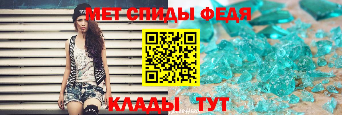 Елабуга  Метамфетамин мет  Вход с VPN 