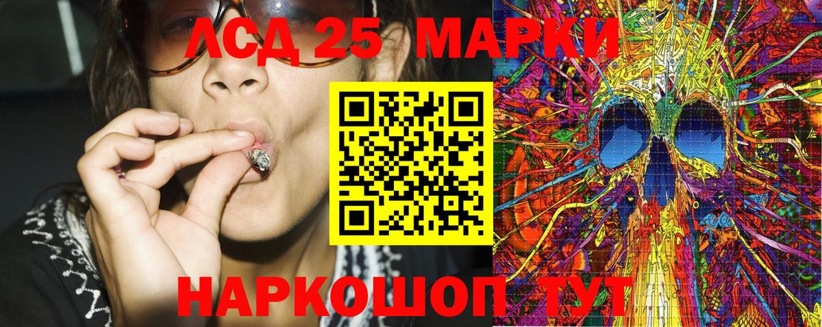 Марки N-bome 1,8мг Елабуга