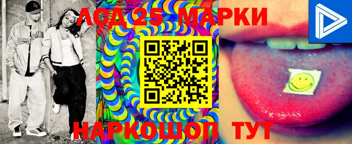 Марки NBOMe 1,5мг  Наркотические марки  Елабуга  Вход с VPN 