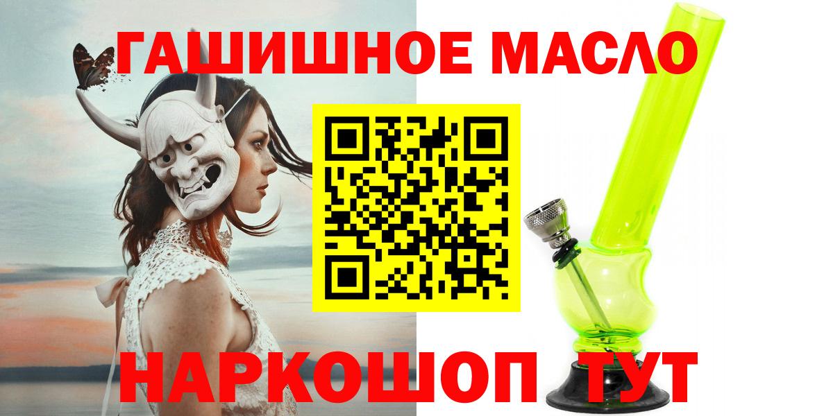 Дистиллят ТГК вейп Елабуга