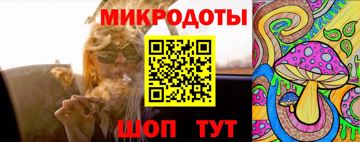 Галлюциногенные грибы GOLDEN TEACHER Елабуга
