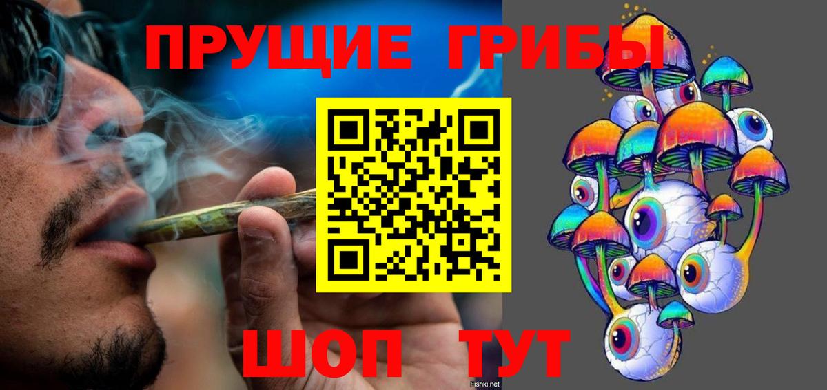 Псилоцибиновые грибы ЛСД  Вход с VPN  Елабуга  Галлюциногенные грибы GOLDEN TEACHER 